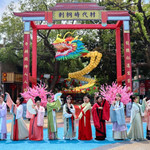 泉州刺桐时代村