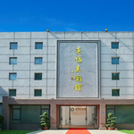 厦门市莲福美术馆