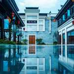 越剧小镇