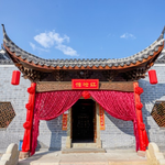 武夷梦华录