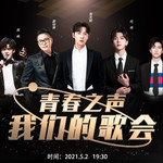 融创广州大剧院