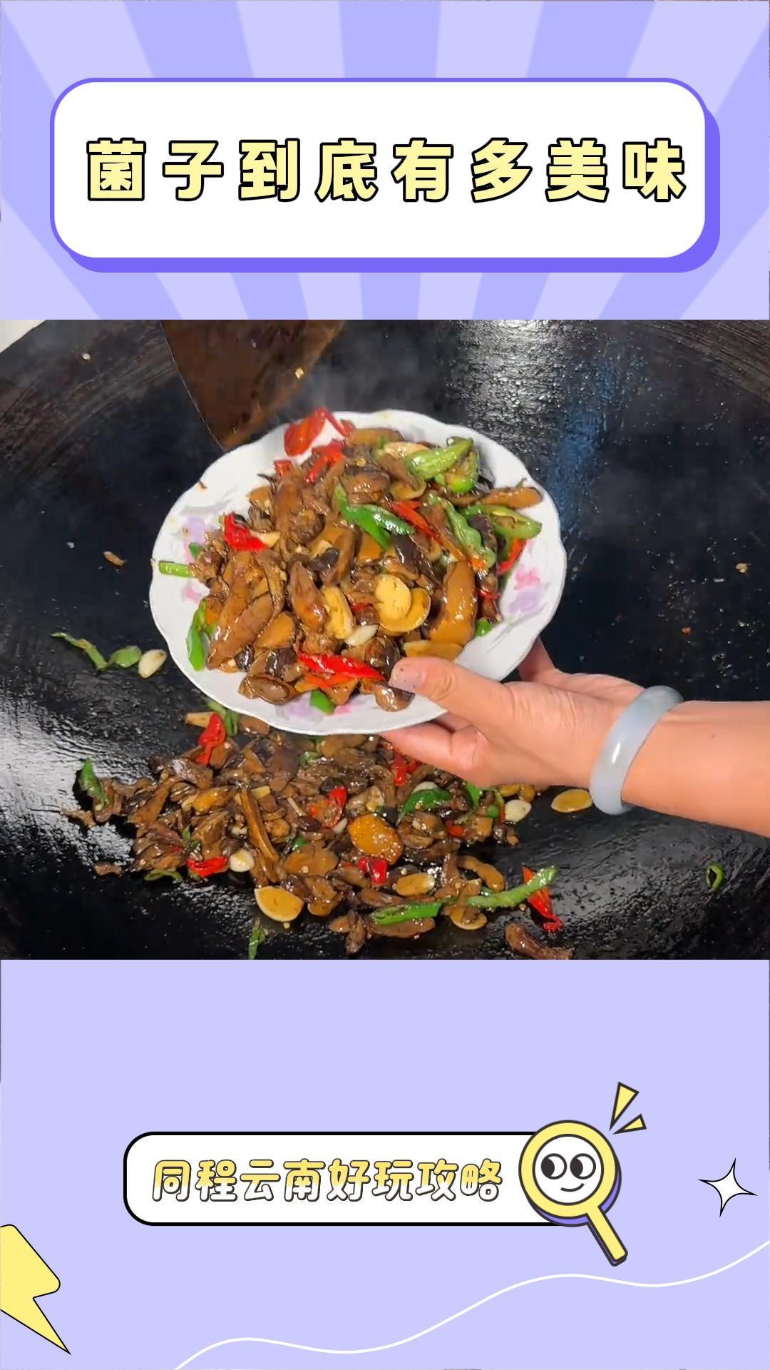 云南省 - 昆明旅游