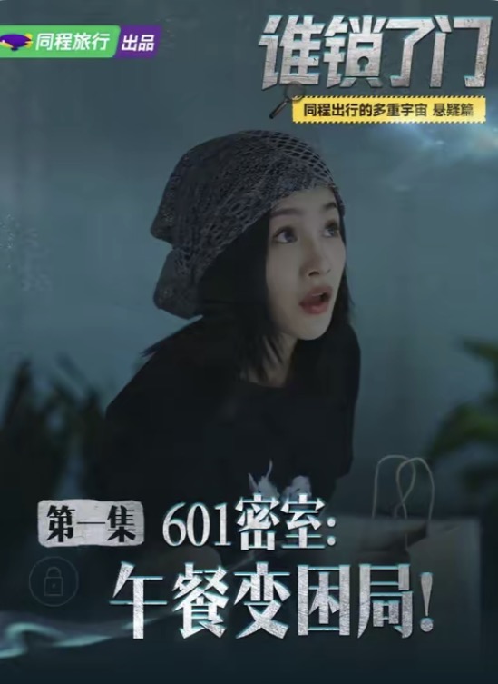 上海市 - 上海旅游