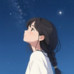 行遍星河