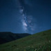 山野星河