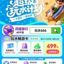 桂林市旅游 缩略图 6