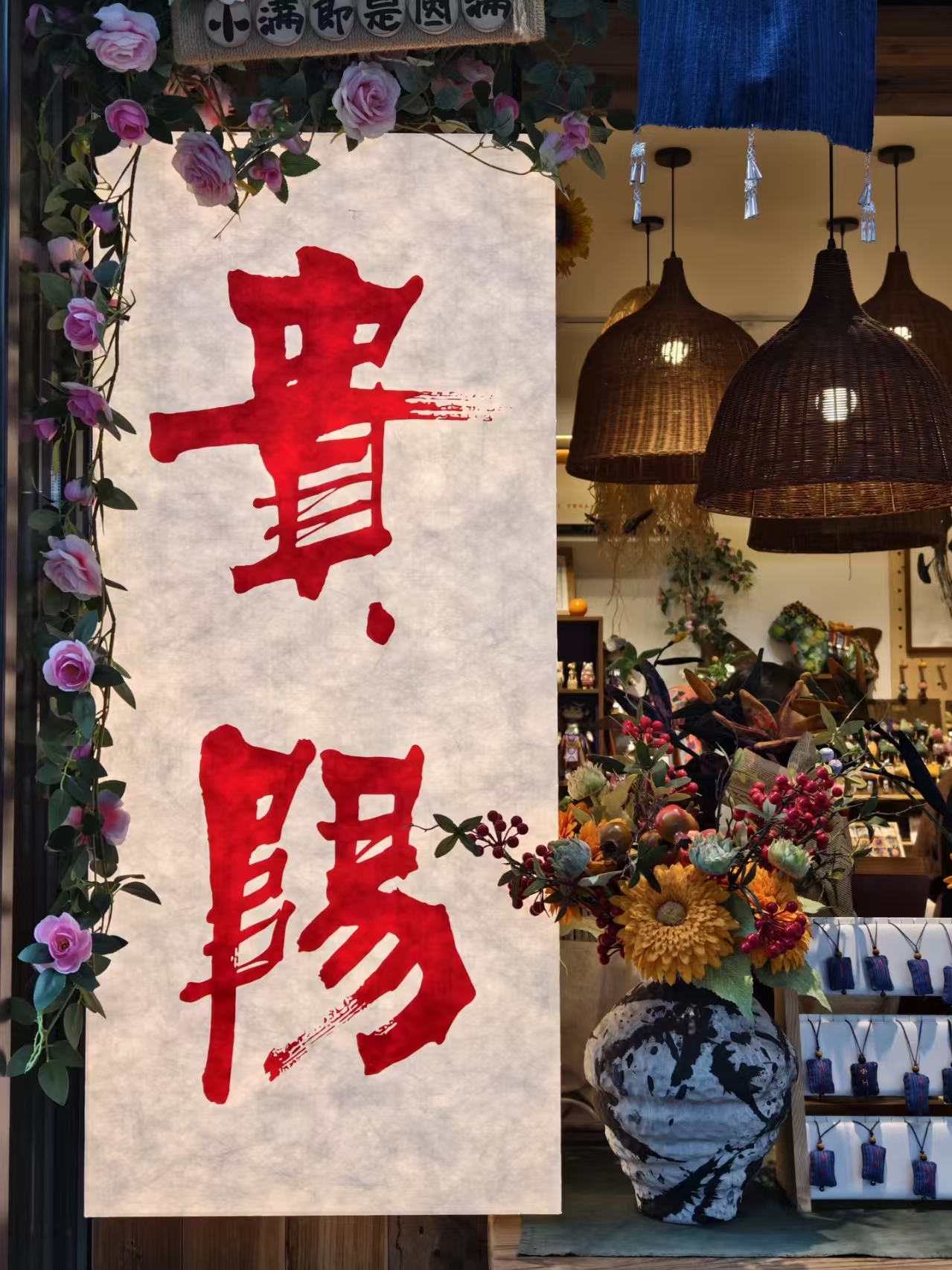 贵阳市旅游