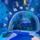 哈尔滨市旅游 缩略图 1