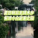 无锡市旅游 缩略图 1