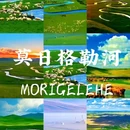呼伦贝尔市旅游 缩略图 2