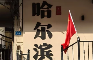 哈尔滨带娃怎么玩?保姆级亲子游攻略轻松抄作业