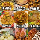 哈尔滨市旅游 缩略图 7