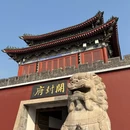 开封市旅游 缩略图 3