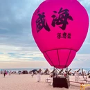 威海市旅游 缩略图 1
