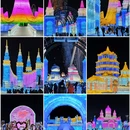 哈尔滨市旅游 缩略图 2
