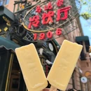 哈尔滨市旅游 缩略图 6
