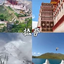 拉萨市旅游 缩略图 1