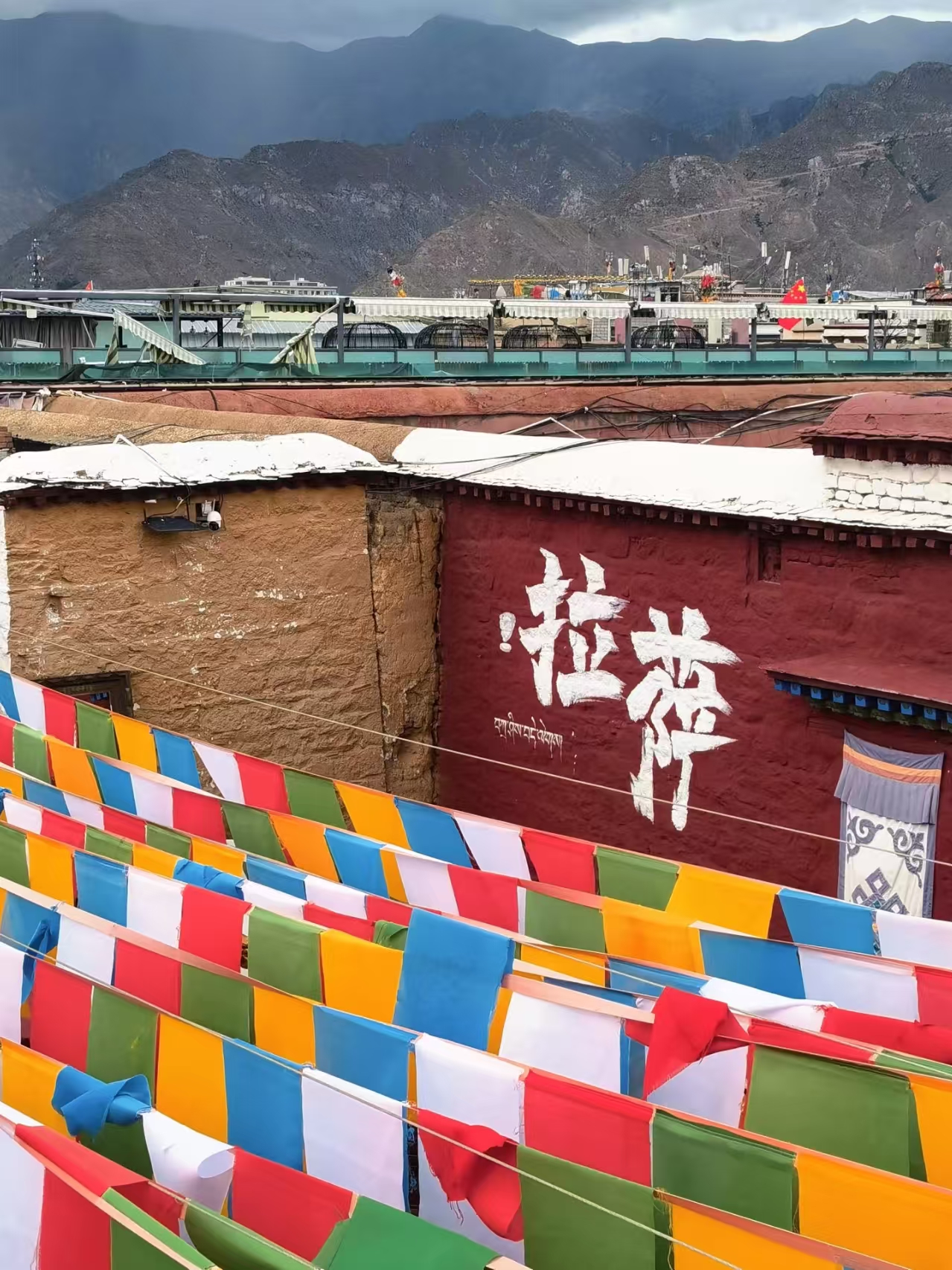 拉萨市旅游