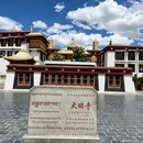 拉萨市旅游 缩略图 3