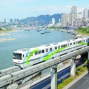 重庆市旅游 缩略图 4