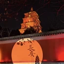 苏州市旅游 缩略图 1