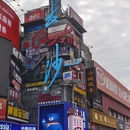 苏州市旅游 缩略图 9