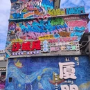 苏州市旅游 缩略图 36