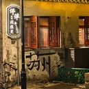 苏州市旅游 缩略图 23