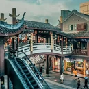 宁波市旅游 缩略图 3