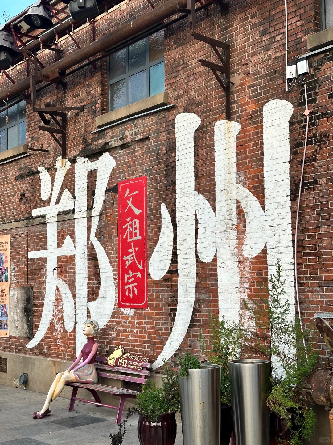 郑州市旅游