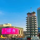 郑州市旅游 缩略图 3