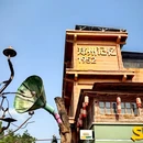 郑州市旅游 缩略图 2