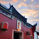 福州市旅游 缩略图 1