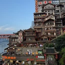 重庆市旅游 缩略图 10