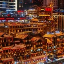 重庆市旅游 缩略图 2