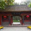 成都市旅游 缩略图 8