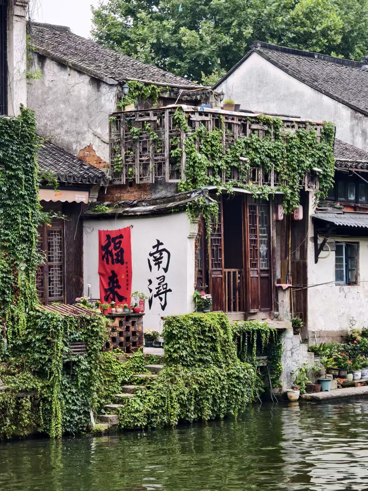 绍兴市旅游
