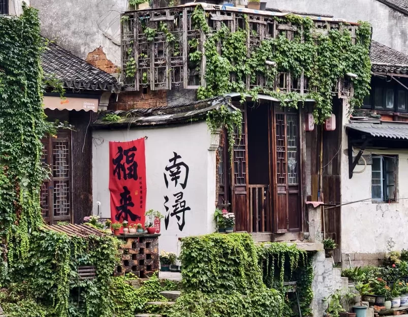 绍兴市旅游 1