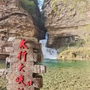 安阳市旅游 缩略图 2