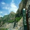 安阳市旅游 缩略图 3