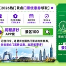 安阳市旅游 缩略图 14