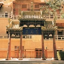 昆明市旅游 缩略图 1
