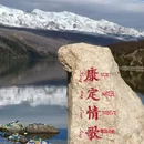 昆明市旅游 缩略图 13