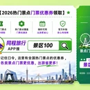 大理白族自治州旅游 缩略图 3