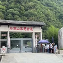 丽水市旅游 缩略图 5