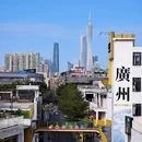 台州市旅游 缩略图 3