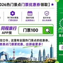 湖州市旅游 缩略图 9