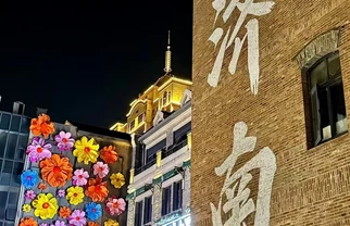 山东自驾4天3晚：泉水、圣城、泰山、大海，一次性走遍齐鲁精华