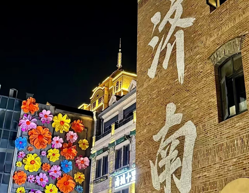 济南市旅游 1