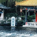 济南市旅游 缩略图 2